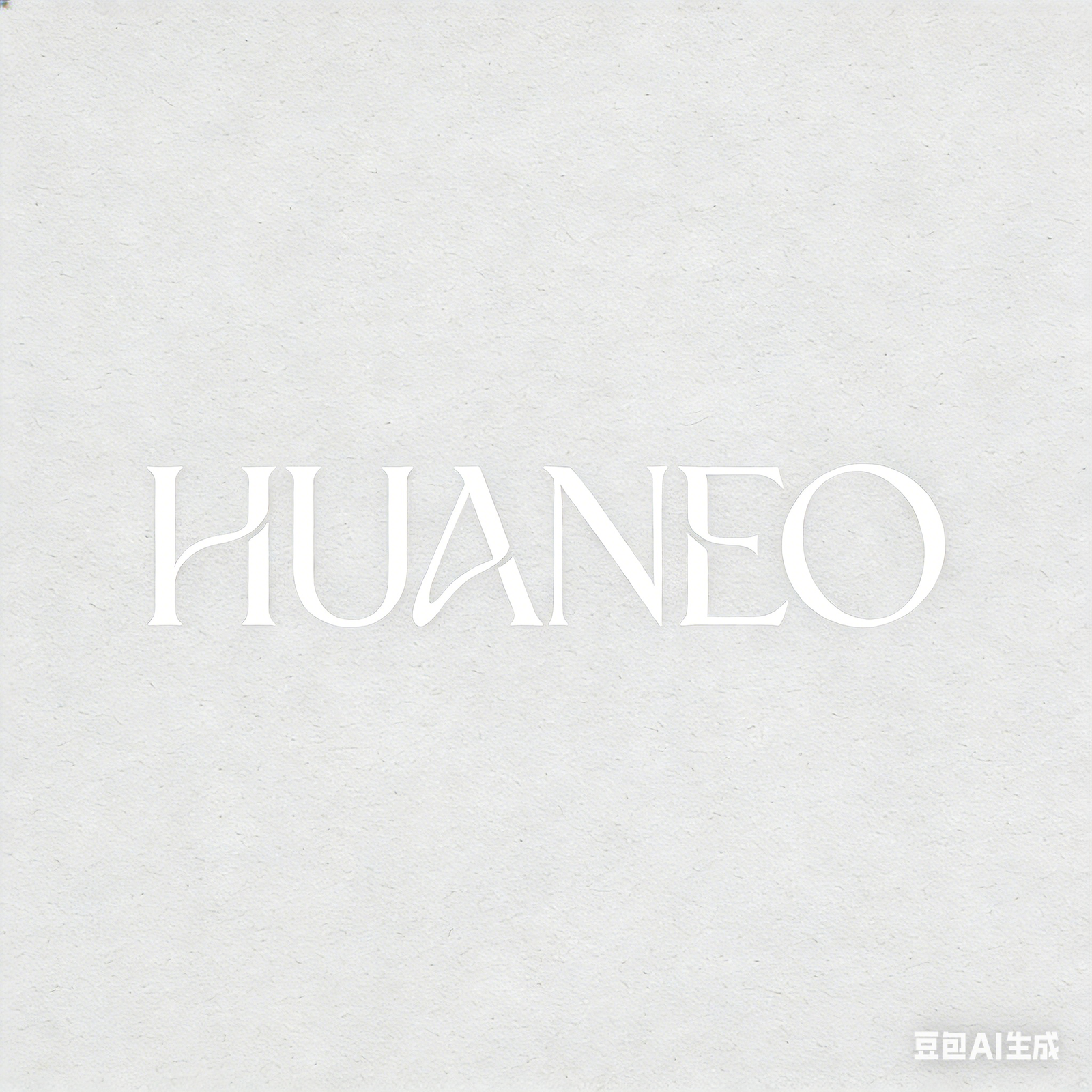 制作白色 logo 及提高清晰度